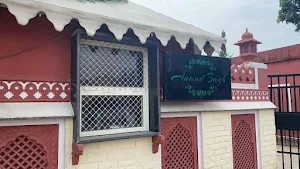 Anand Bagh - Logo