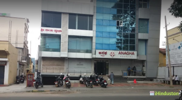 Anagha Hospital - Logo