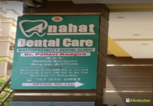 Anahat Dental Care - Logo