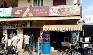 Anamika Kerala Restaurant - Cover photo