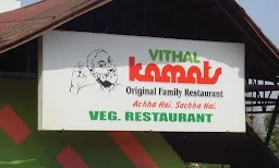 Anam Restaurant - Logo