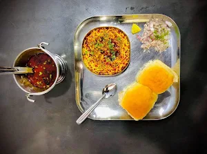Anant Misal - Logo