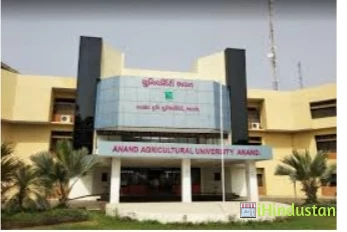Anand Agricultural University - AAU - Logo