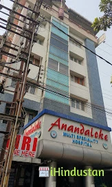 Anandaloke Multispeciality Hospital - Logo