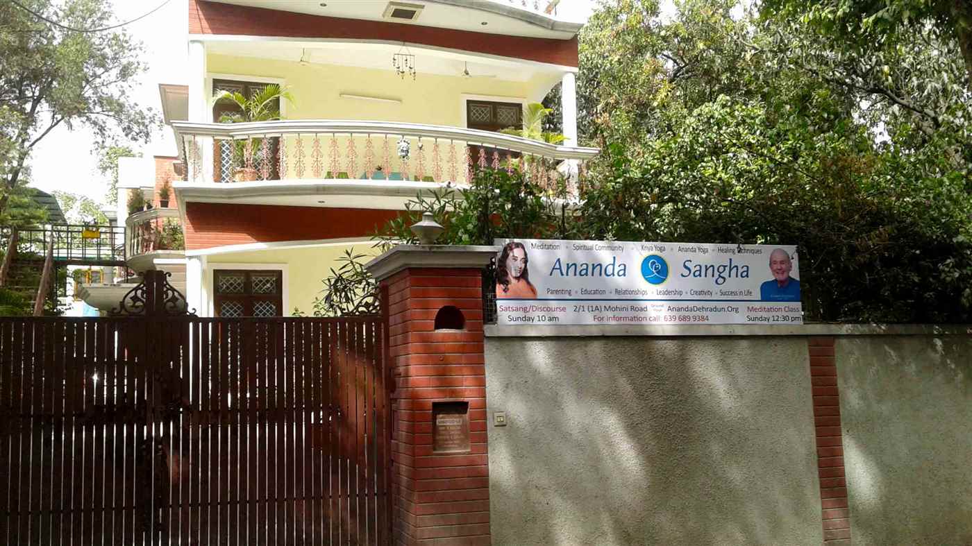 Ananda Sangha India - Cover photo