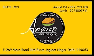 Anand Chaat Corner - Cover photo