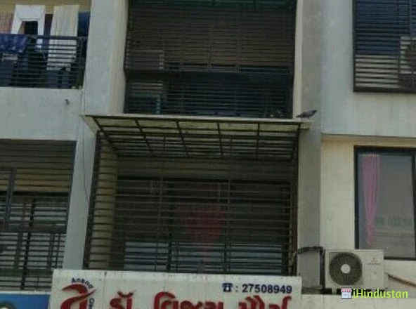 Anand Clinic - Logo