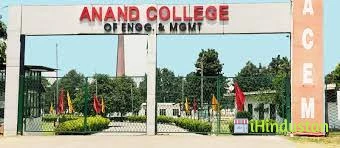 Anand College of Engineering and Management - Logo