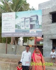 Anand Commerce College - Logo
