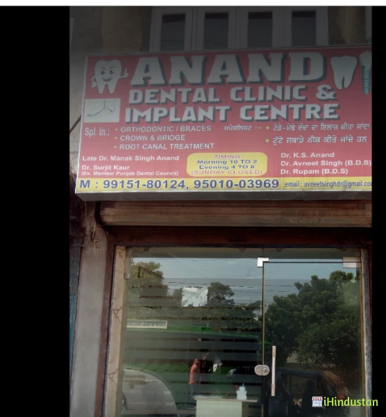 Anand Dental Clinic - Logo