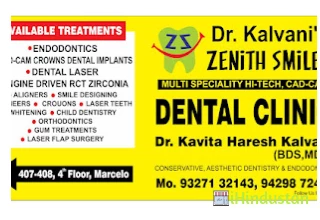 ANAND DENTAL REHABILITATION CENTER - Logo