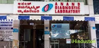 Anand Diagnostic Laboratory - Logo