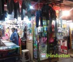 Anand Fancy General Store - Logo
