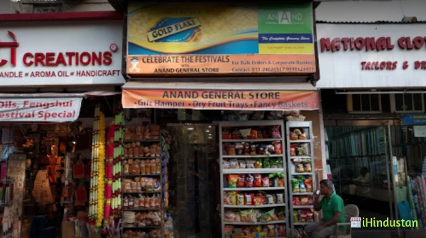 Anand General Store - Logo
