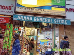 Anand General Store - Logo