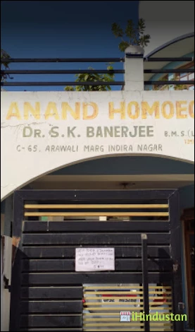 Anand Homeo Hall - Logo