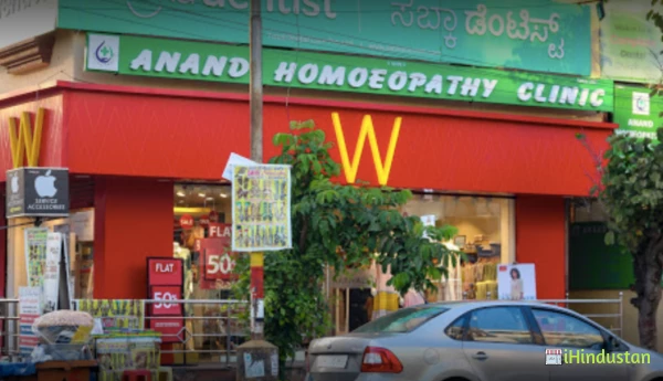 Anand Homeopathy Clinic - Logo