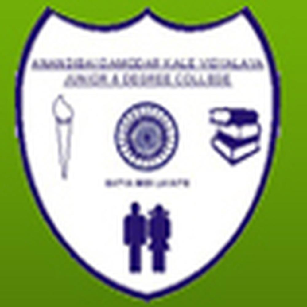 Anandibai Damodar Kale Junior & Degree College (ADKJDC), Mumbai - Logo