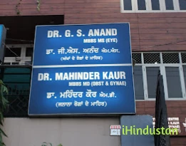 Anandjyot Hospital - Logo