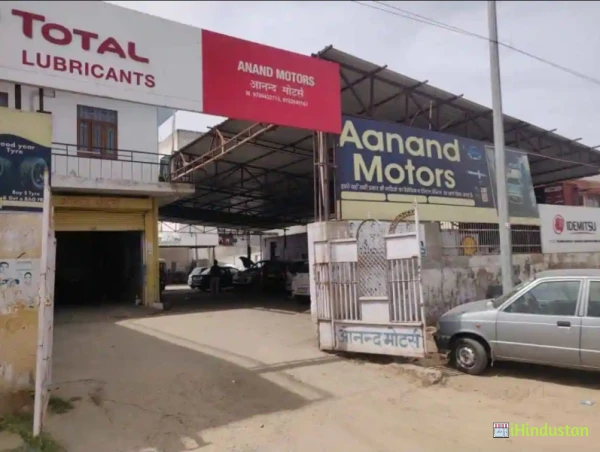 Anand Motors - Logo