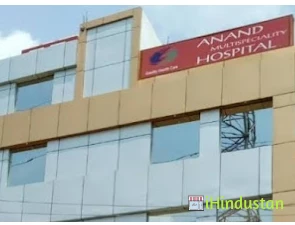 Anand Multispeciality Hospital - Logo