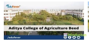 Anand Niketan College of Agriculture - Logo