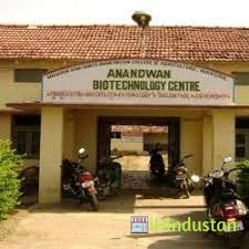 Anand Niketan College of Agriculture - Logo