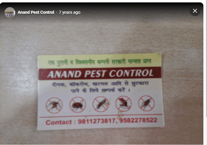 Anand Pest Control - Cover photo