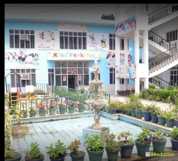 Anand Public Senior Secondary School,kapurthala - Logo