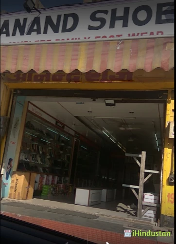 Anand Shoes - Logo