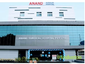 ANAND SURGICAL HOSPITAL PVT LTD - Logo