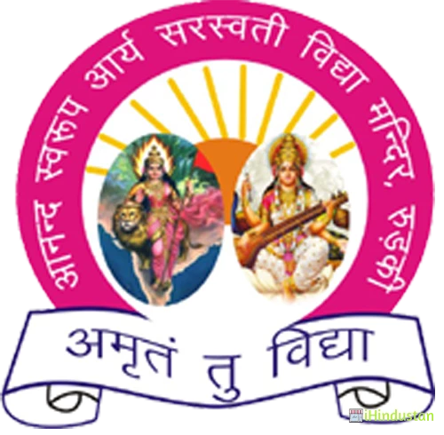 Anand Swaroop Arya Saraswati Vidya Mandir - Logo