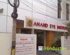 Anand VRI - Logo