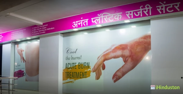 Ananta Plastic Surgery Center - Logo