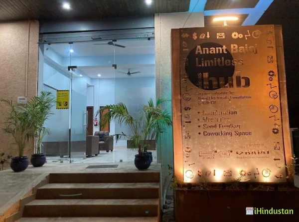 Anant Bajaj Limitless Ideas Hub - Logo