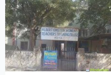 Anasagar Teacher Training Institute - Logo