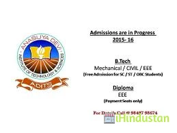 Anasuya Devi Institution of Technology and Sciences - Logo