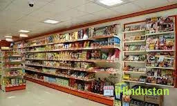 Anaya Value Mart - Logo
