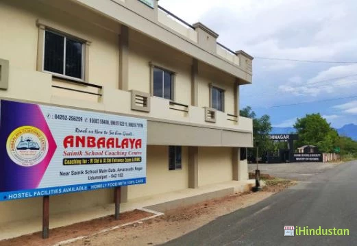 Anbaalaya Coaching Centre - Logo