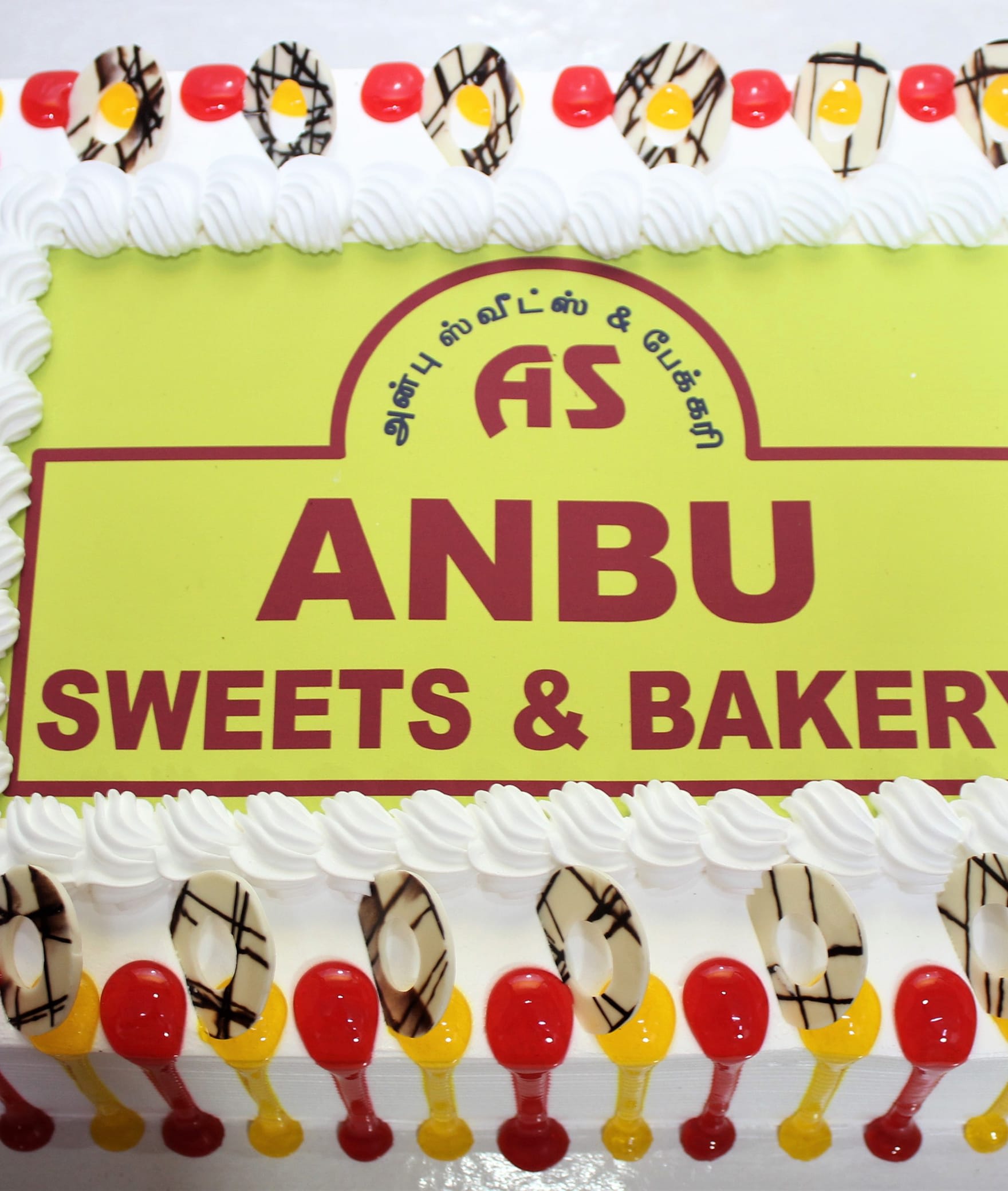 ANBU SWEETS & BAKERY - Logo