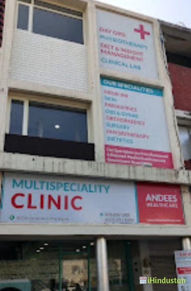 Andees Multispeciality Clinic - Logo
