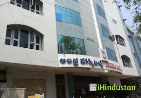 Andhra Hospitals Eluru - Logo
