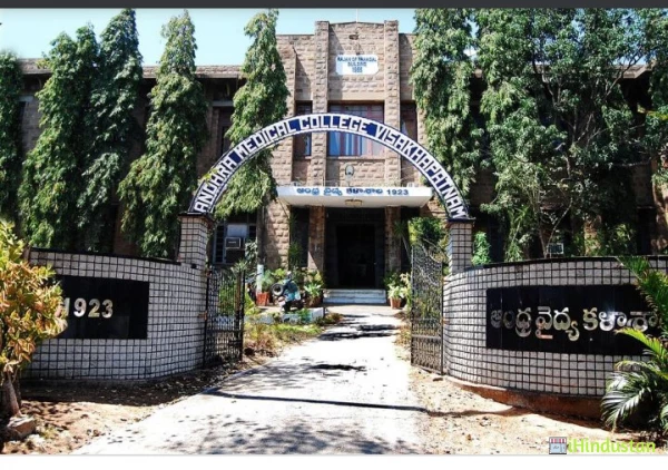 Andhra Medical College - Logo