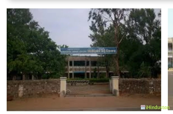 Andhra Pradesh Residential Degree College - APRDC - Logo