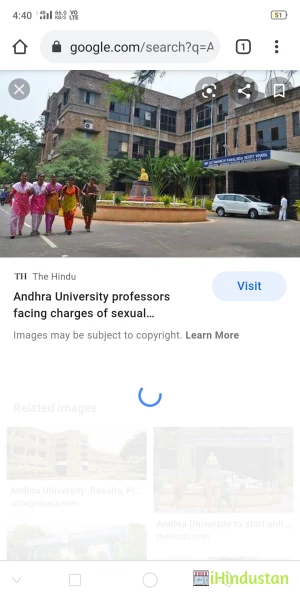 Andhra University College of Engineering - Logo