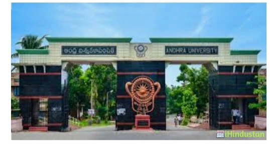 Andhra University - AU - Logo
