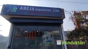 Aneja Homoeo Clinic - Logo