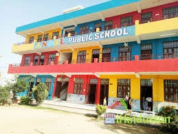 Angel Public School - Logo