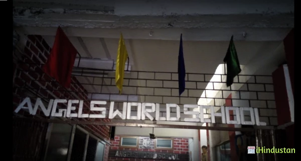 ANGELS' WORLD SCHOOL - Logo