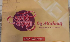 Angithi Tadka By Madaan - Cover photo